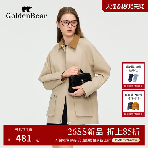 【春夏新品】GOLDEN BEAR/金熊2026年女士高智撞色翻领夹克外套