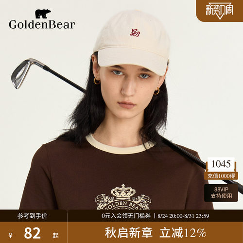 青春流行休闲出游棒球帽