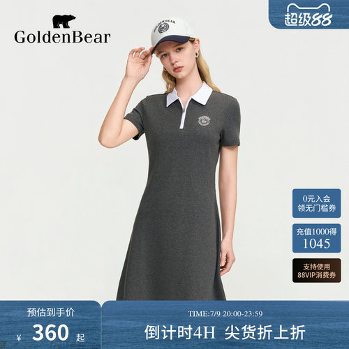 【夏季新品】GOLDEN BEAR/金熊女士2026年POLO领针织短袖连衣裙