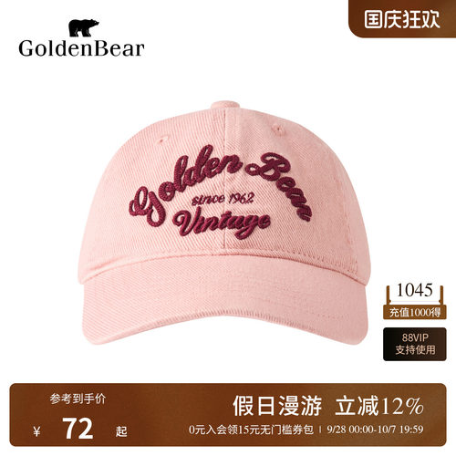 GOLDEN BEAR女装通季女式帽