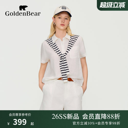 【含亚麻】GOLDEN BEAR/金熊女士2026夏季新品带条纹披肩短袖衬衫