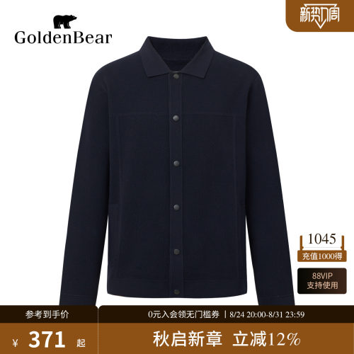【夏季新品】GOLDEN BEAR/金熊 2026年男士翻领纽扣针织开衫外套