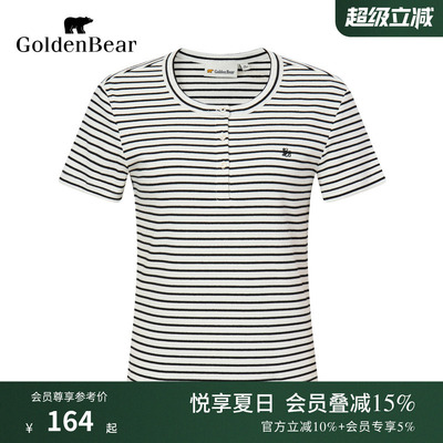 舒适透气微弹易穿着圆领短袖
