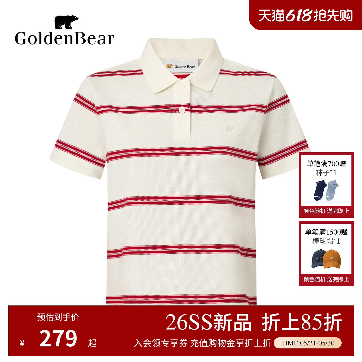 【100%棉】GOLDEN BEAR/金熊 2026年女士夏季新品条纹短袖POLO衫