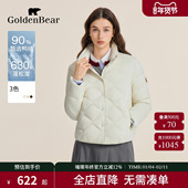 90鸭绒 女士立领短款 GOLDEN 金熊 新款 BEAR 冬季 保暖羽绒服