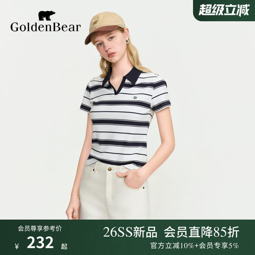 【夏季新品】GOLDEN BEAR/金熊女士2026条纹收腰剪刀领短袖POLO衫