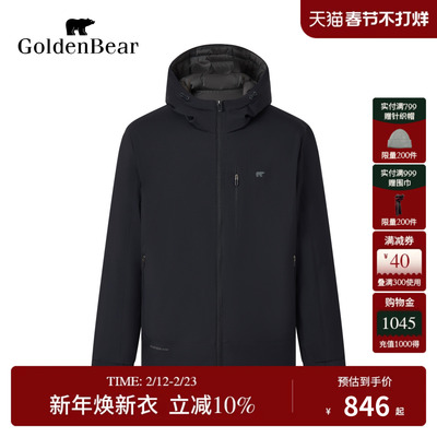 90鹅绒双面穿短中厚款羽绒服