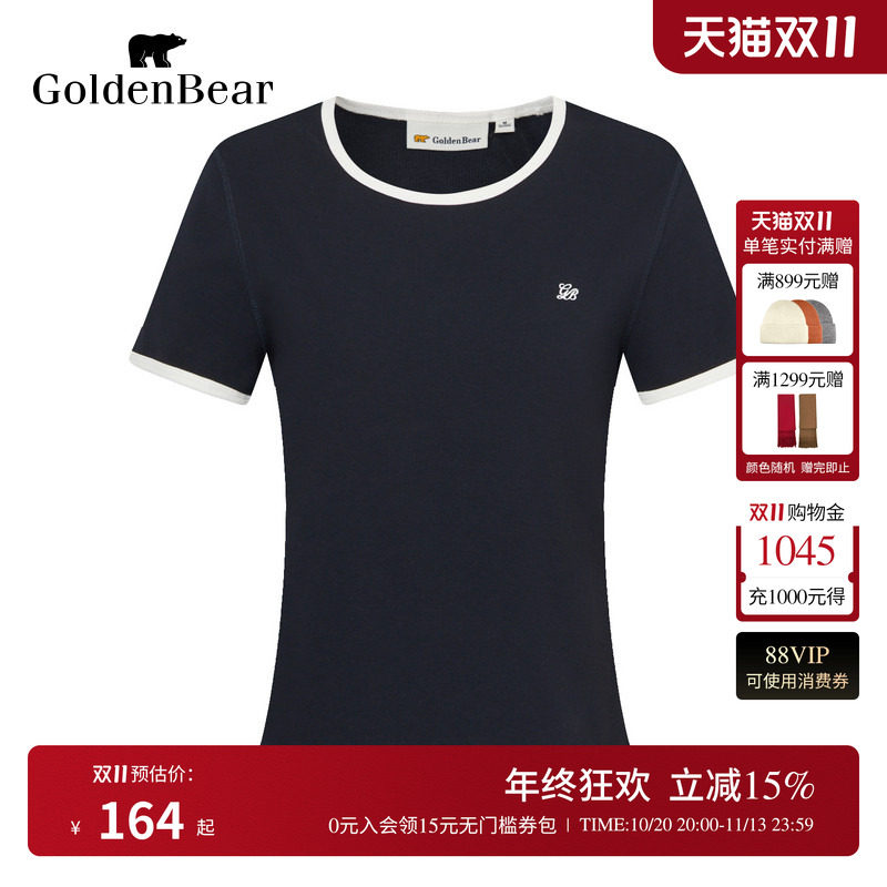 复古摩登撞色圆领短袖