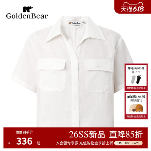 【天丝亚麻】GOLDEN BEAR/金熊2026新品女士休闲工装风短袖衬衫