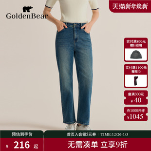 GOLDEN BEAR 金熊 女士棉感微弹直筒薄款 新品 新款 牛仔裤 秋季