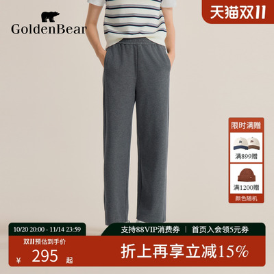 吸湿透气温和亲肤微弹针织裤