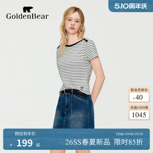 【夏季新品】GOLDEN BEAR/金熊女士2026条纹一字领休闲短袖T恤