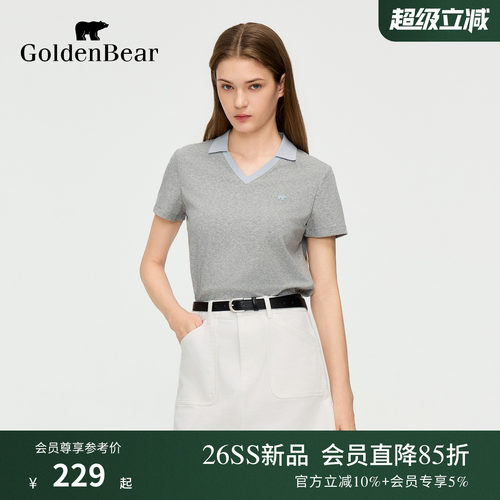 【夏季新品】GOLDEN BEAR/金熊2026女士休闲撞色剪刀领短袖POLO衫