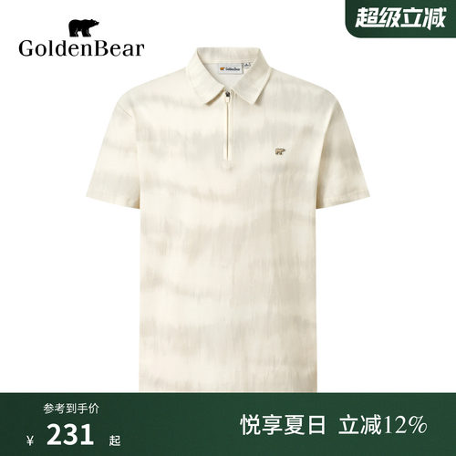 GOLDEN BEAR/金熊2026夏季新品男士休闲时尚晕染半拉链短袖POLO衫