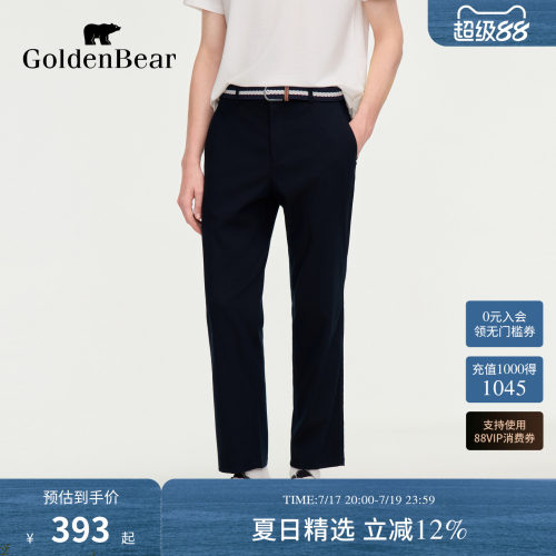 【天丝亚麻】GOLDEN BEAR/金熊男士2026年新品弹力透气锥形休闲裤