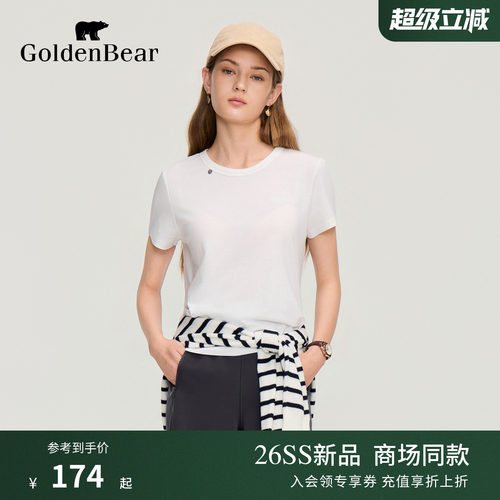 【含亚麻】GOLDEN BEAR/金熊2026夏季新品女士棉麻休闲短袖T恤