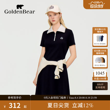 【夏季新品】GOLDEN BEAR/金熊女士2026短袖POLO领针织连衣裙