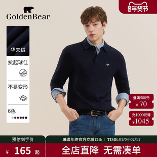 【华夫绒】GOLDEN BEAR/金熊 秋冬新款男装Polo领华夫绒针织衫