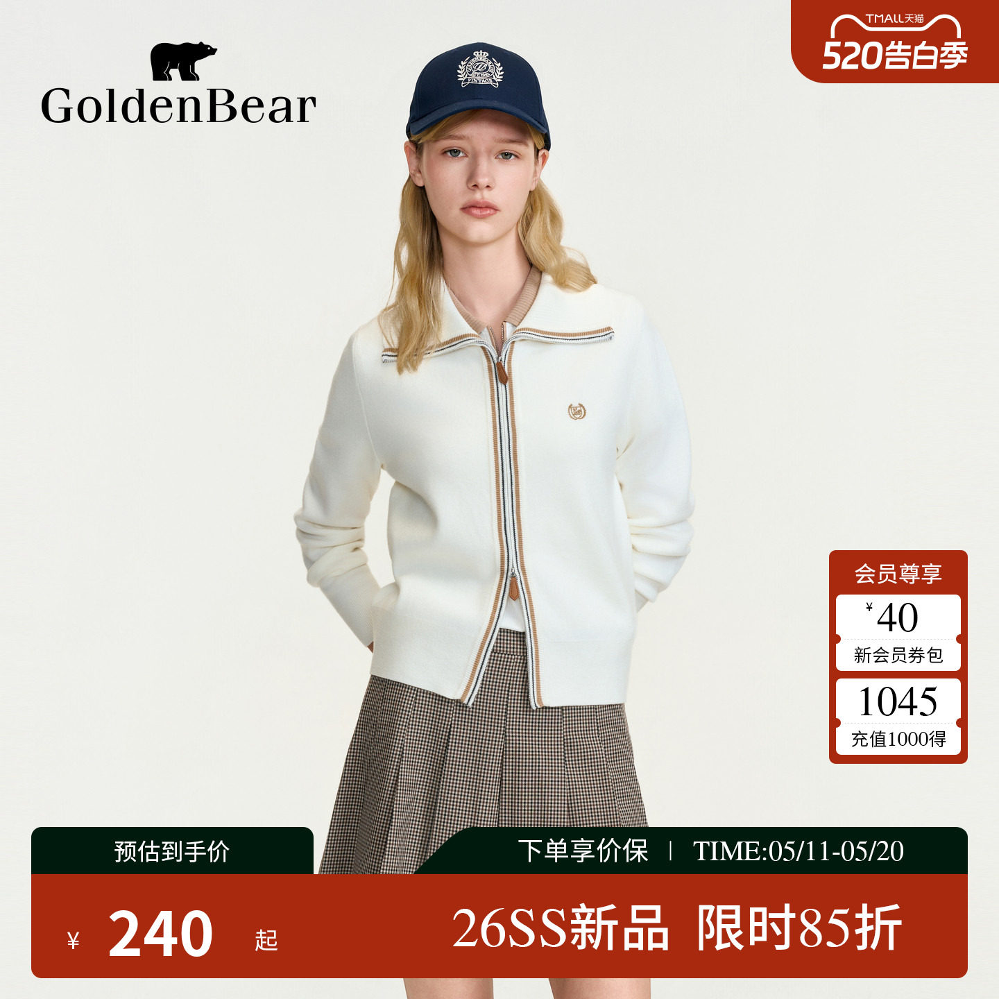 【含绵羊毛】GOLDEN BEAR/金熊2026年春夏新品女翻领长袖针织开衫
