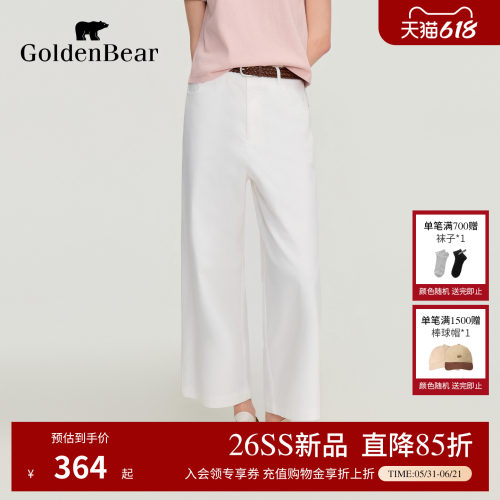GOLDEN BEAR女装2026春夏新品女式休闲裤