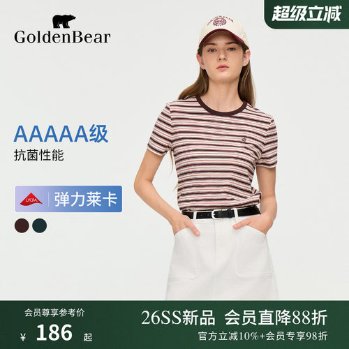 【5A抗菌】GOLDEN BEAR/金熊2026年新品女士莱卡撞色条纹短袖T恤