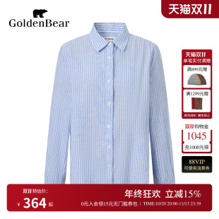 【含亚麻】GOLDEN BEAR/金熊女士2026年透气棉麻休闲条纹长袖衬衫