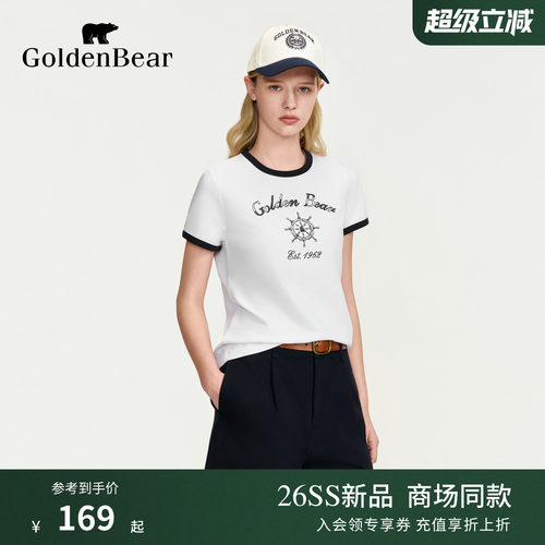 【夏季新品】GOLDEN BEAR/金熊女装2026撞色印花休闲短袖圆领T恤