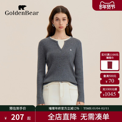 含绵羊毛假两件长袖针织衫