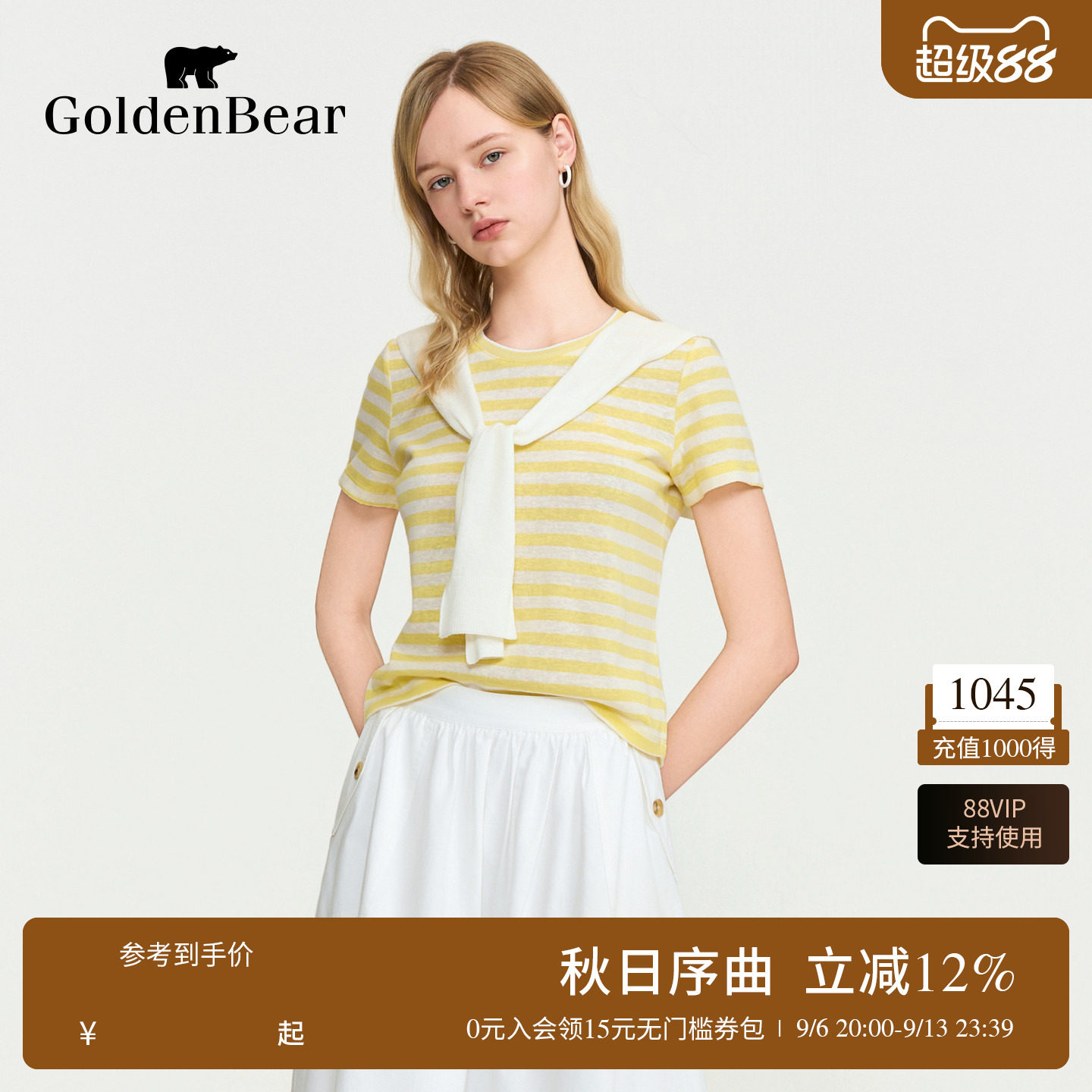 【亚麻披肩】GOLDEN BEAR/金熊女士2026夏季新品条纹撞色短袖T恤图片