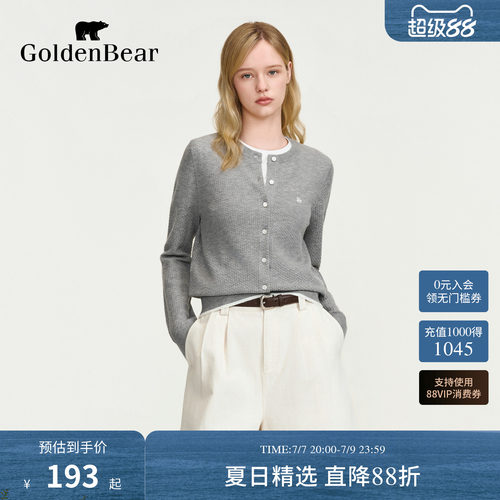 【春夏新品】GOLDEN BEAR/金熊女装2026镂空肌理感长袖针织开衫