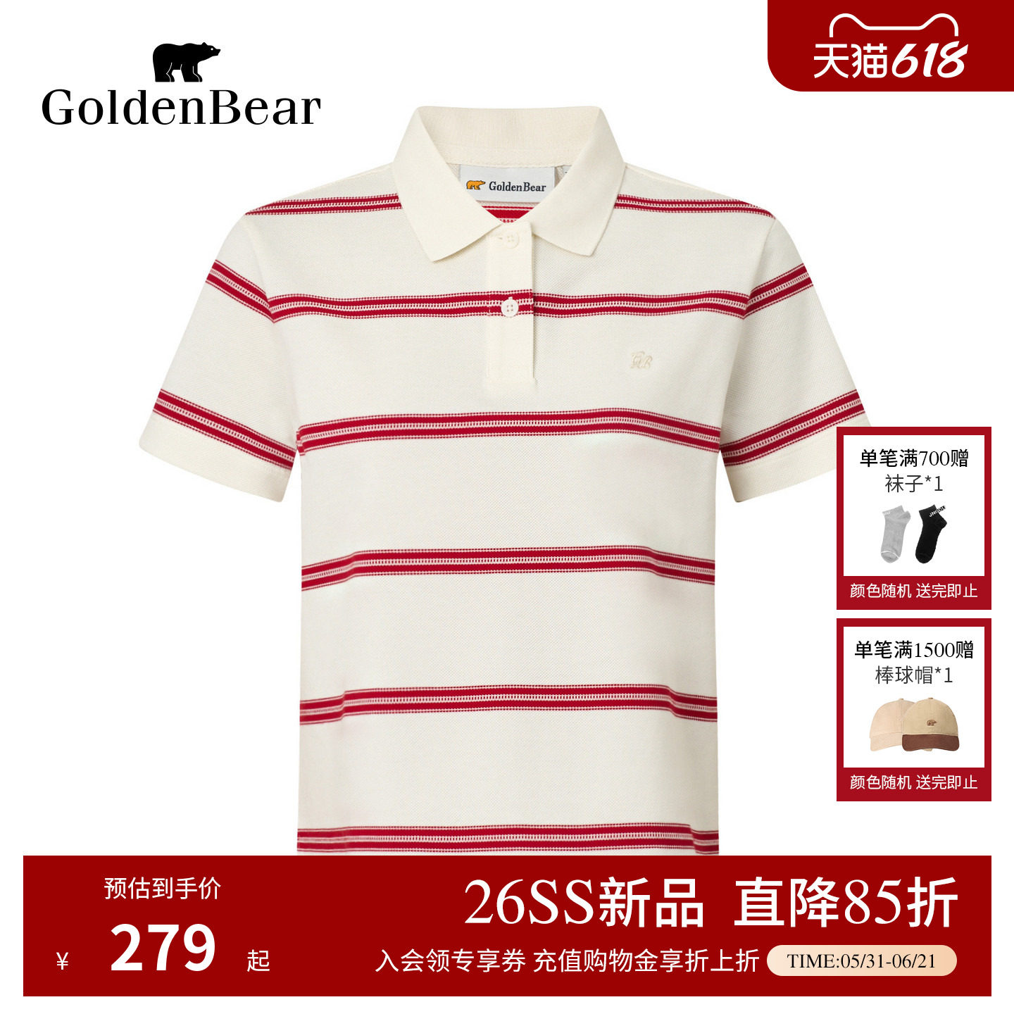 【100%棉】GOLDEN BEAR/金熊 2026年女士夏季新品条纹短袖POLO衫