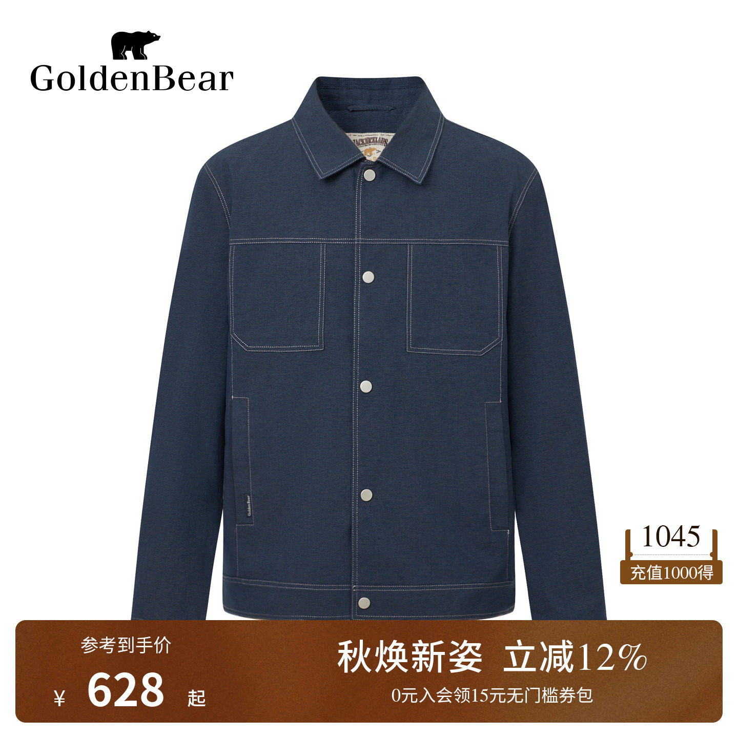 【秋季新品】GOLDEN BEAR/金熊 2026年男士翻领休闲牛仔夹克外套