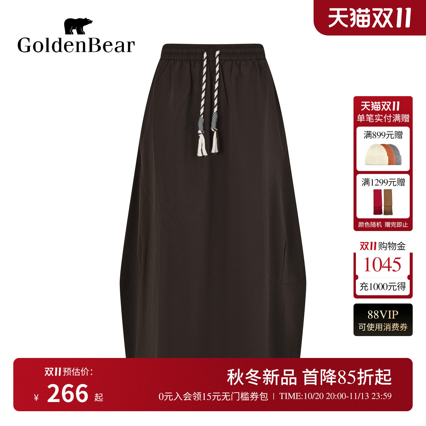 【100%棉】GOLDEN BEAR/金熊26秋季新品女士休闲百搭中长款半身裙