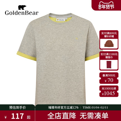 基础百搭微弹温柔亲肤T恤