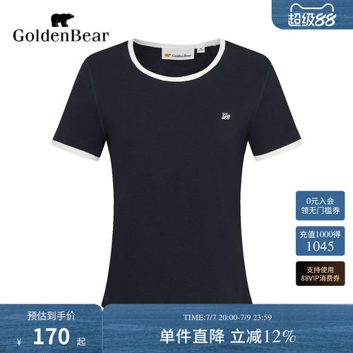 复古摩登撞色圆领短袖