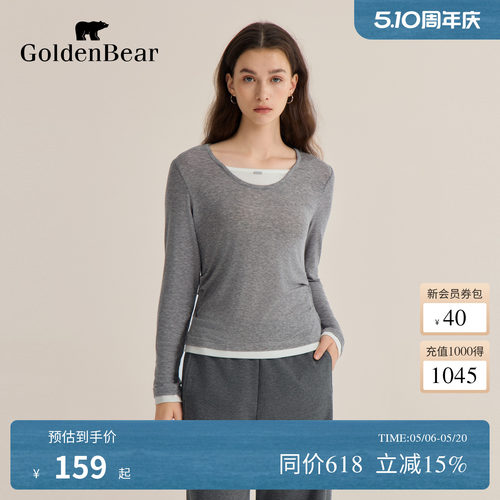 亲肤柔软长袖T恤时尚单品