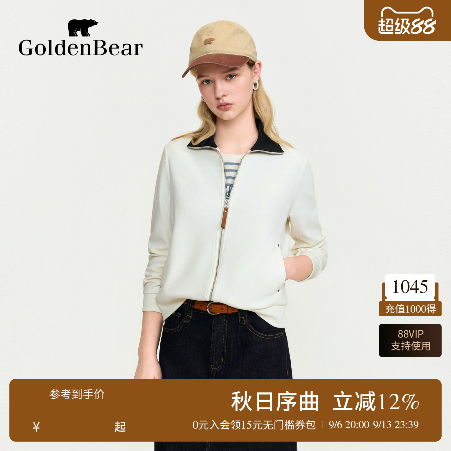【秋季新品】GOLDEN BEAR/金熊 2026年女士翻领拉链卫衣开衫外套