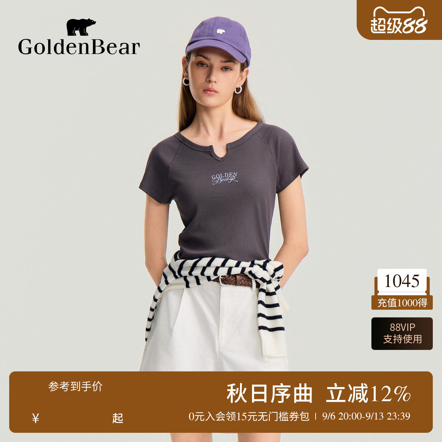 GOLDEN BEAR/金熊2026夏季新品女士休闲正肩修身圆V领短袖T恤图片