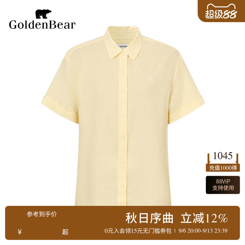 含亚麻基础百搭短袖衬衫