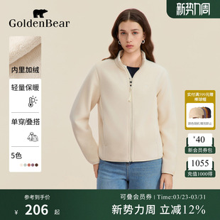 金熊秋季 BEAR GOLDEN 女士休闲柔软摇粒绒拉链外套 加绒更柔软