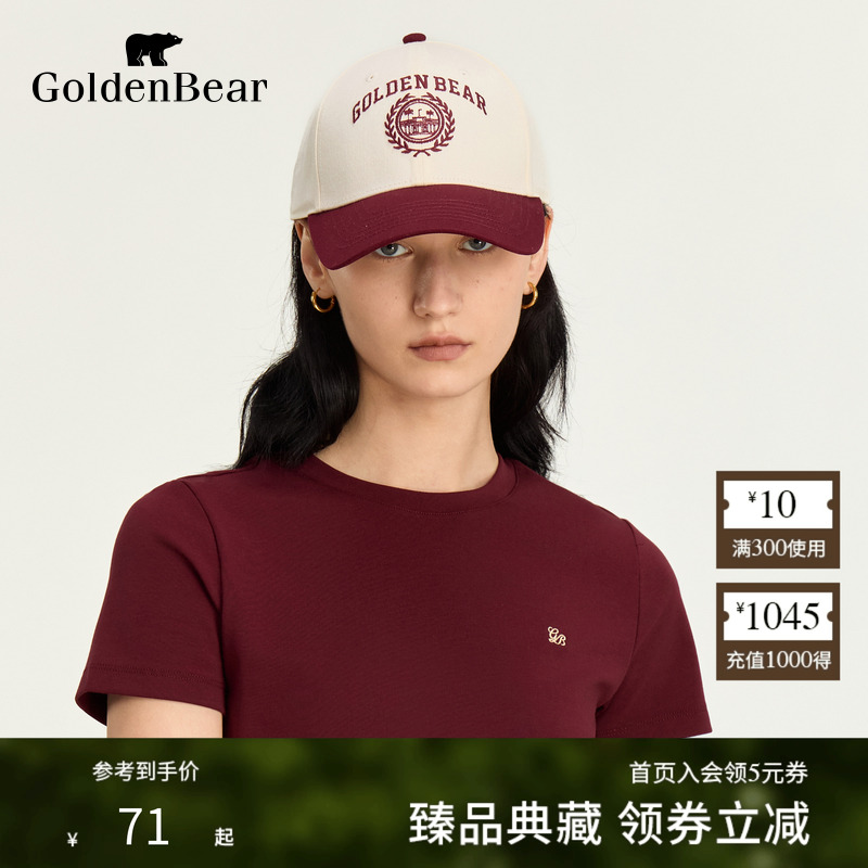 青春流行休闲出游棒球帽