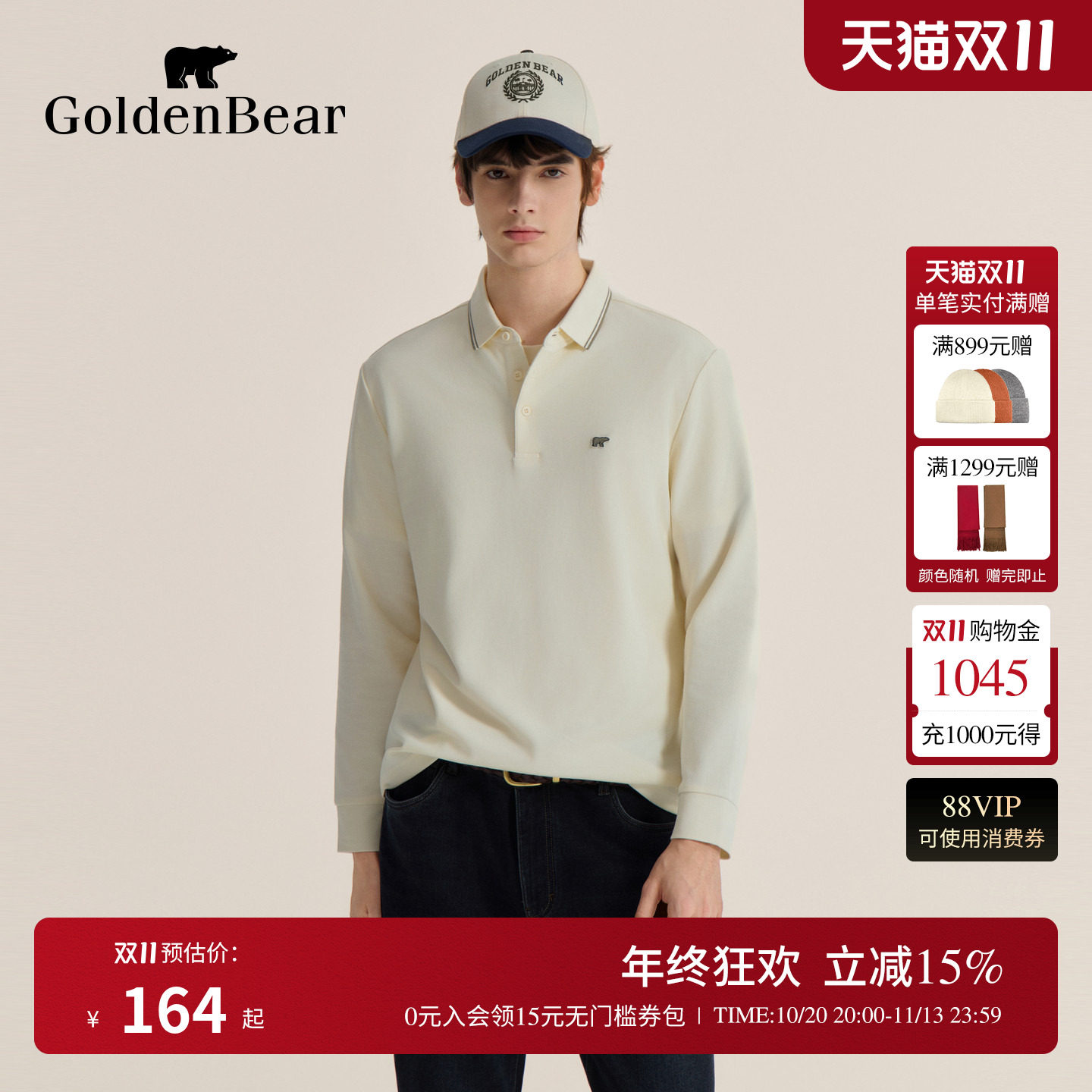 GOLDEN BEAR/金熊 秋季男装上衣棉感Polo领长袖T恤