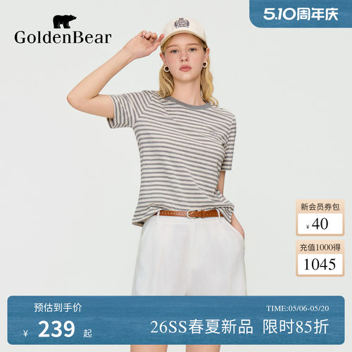 【含亚麻】GOLDEN BEAR/金熊女士2026年新品条纹圆领休闲短袖T恤