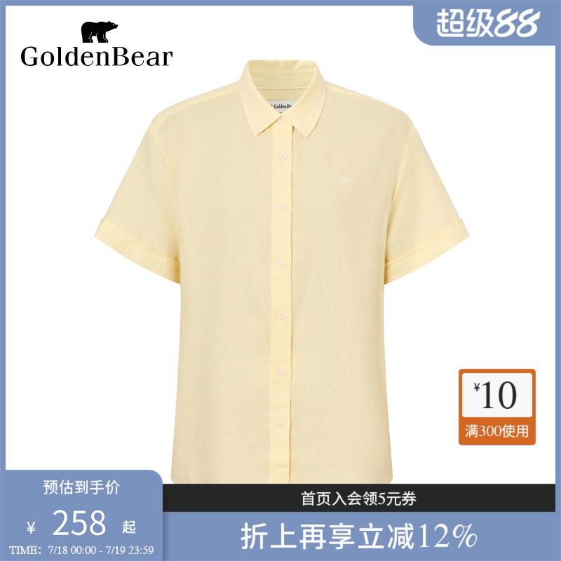 含亚麻基础百搭短袖衬衫