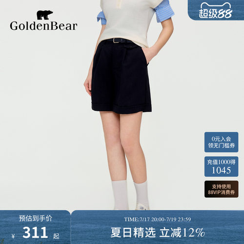 【含亚麻】GOLDEN BEAR/金熊女士2026年夏季新品透气休闲直筒短裤