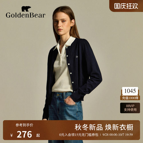 【含山羊绒】GOLDEN BEAR/金熊26秋季女士绵羊毛圆领长袖针织开衫
