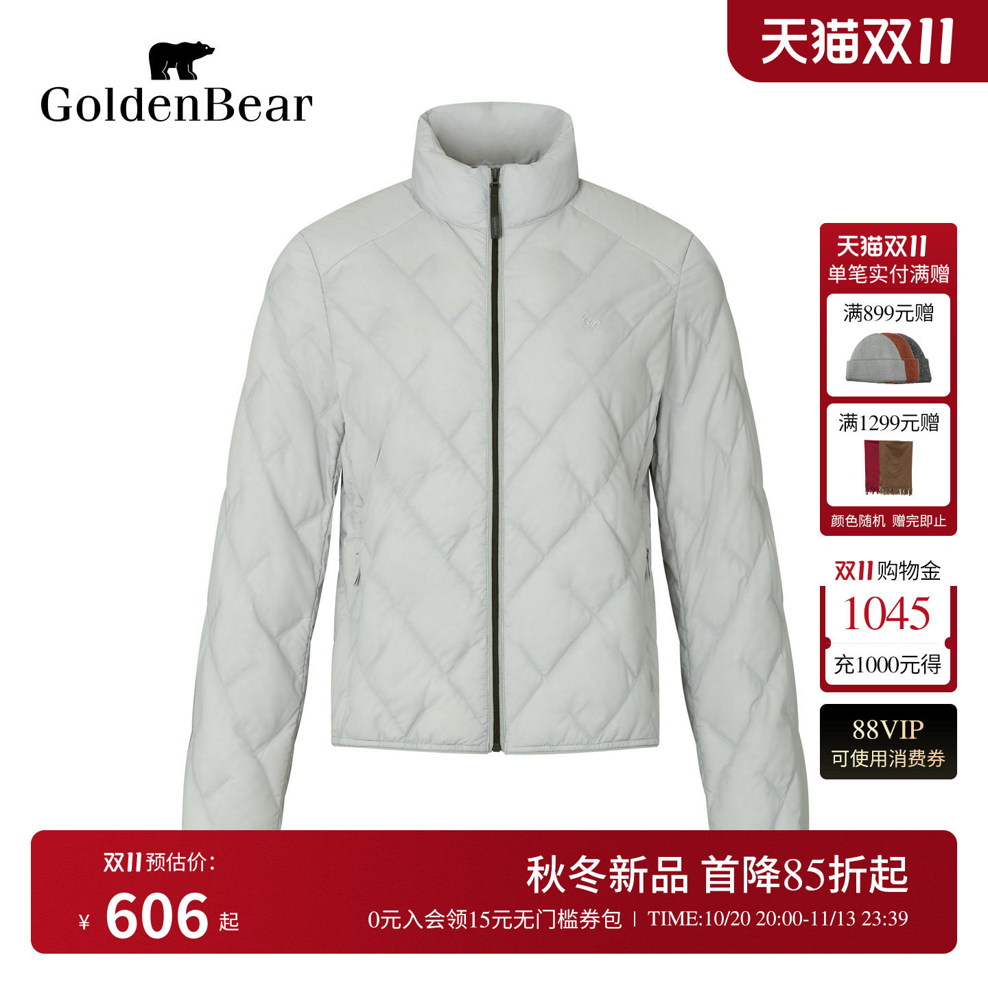 【90鹅绒】GOLDEN BEAR/金熊女装26冬季新品女式立领轻薄款羽绒服