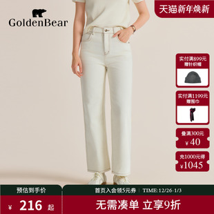 GOLDEN BEAR 金熊 女士纯棉直筒薄款 新品 新款 牛仔裤 秋季