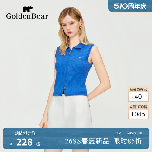【夏季新品】GOLDEN BEAR/金熊女士2026绞花翻领针织衫无袖马甲