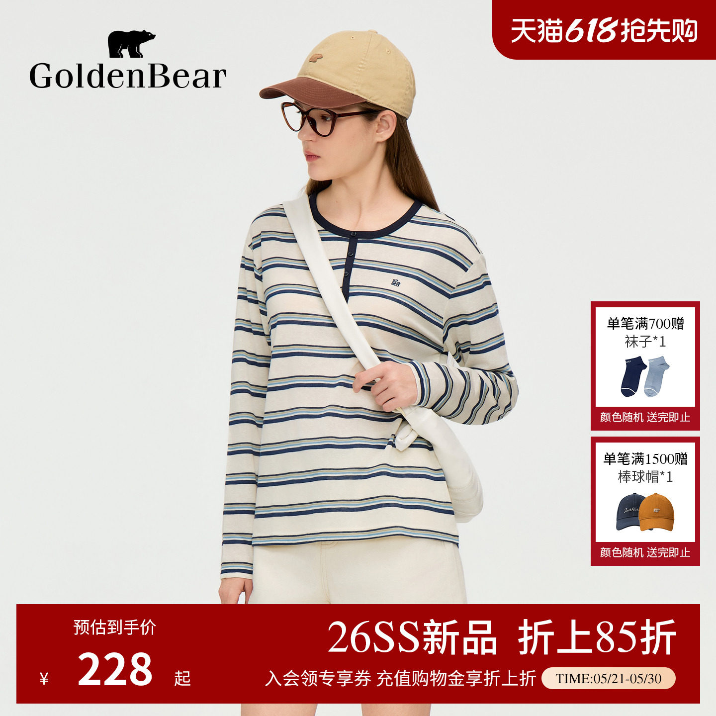 【春夏新品】GOLDEN BEAR/金熊2026年女士条纹亨利领长袖T恤